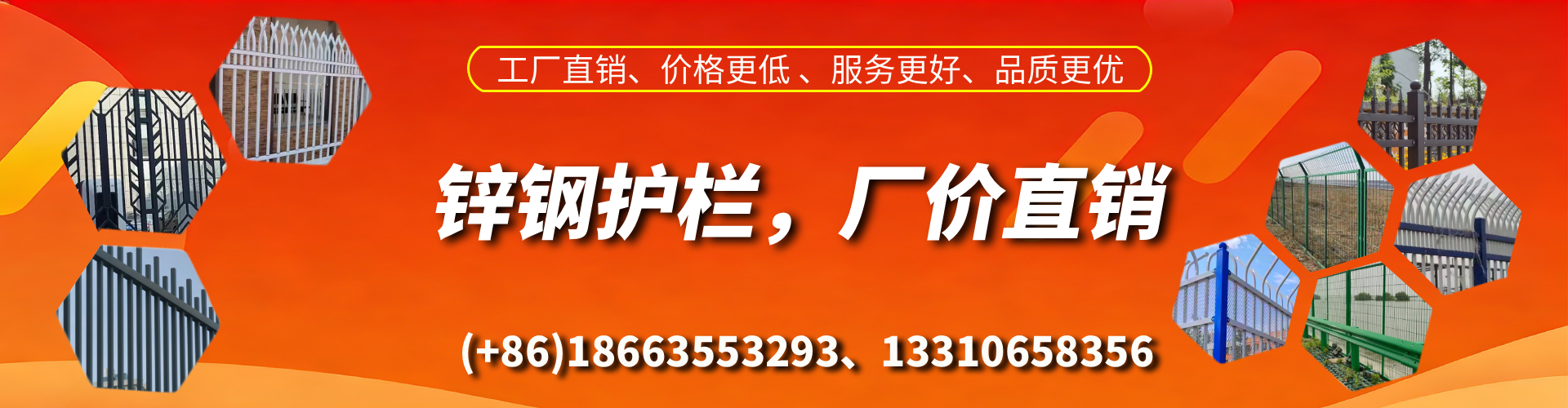 南县锌钢护栏生产厂家